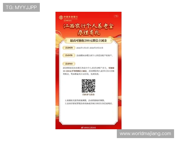 凯发现金开户优惠活动最新资讯助你享受更多福利与奖励