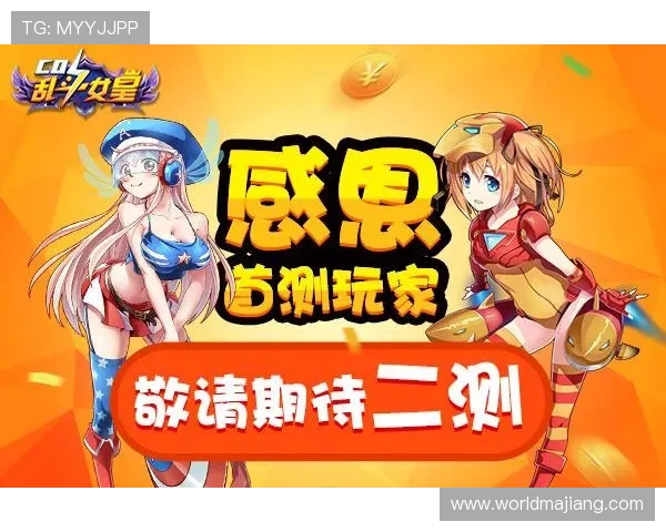 九游会真人登陆平台安全可靠，保障玩家账号信息安全与游戏体验